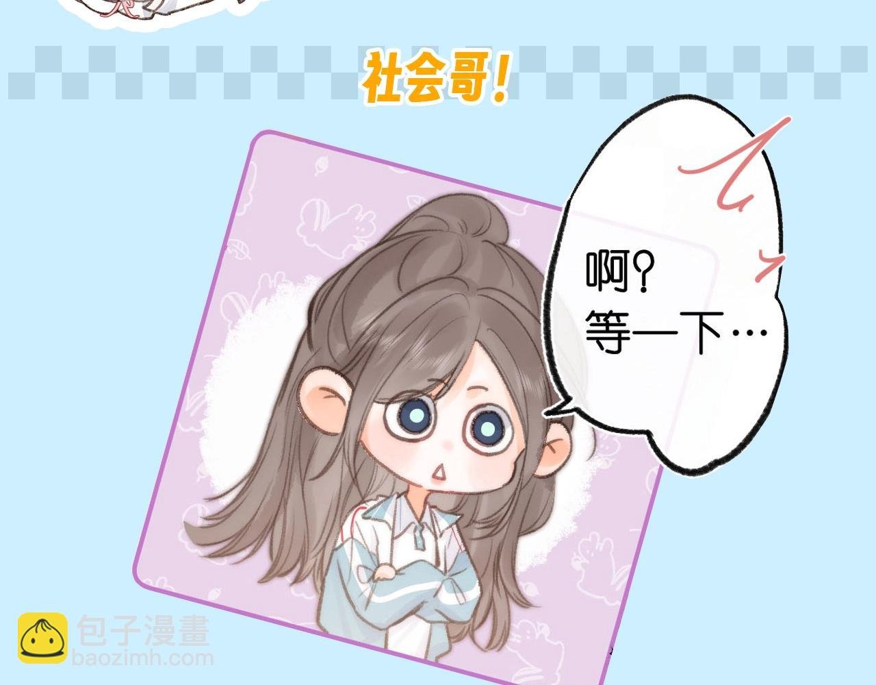 第74期 特别企划：为称呼注入一些灵魂