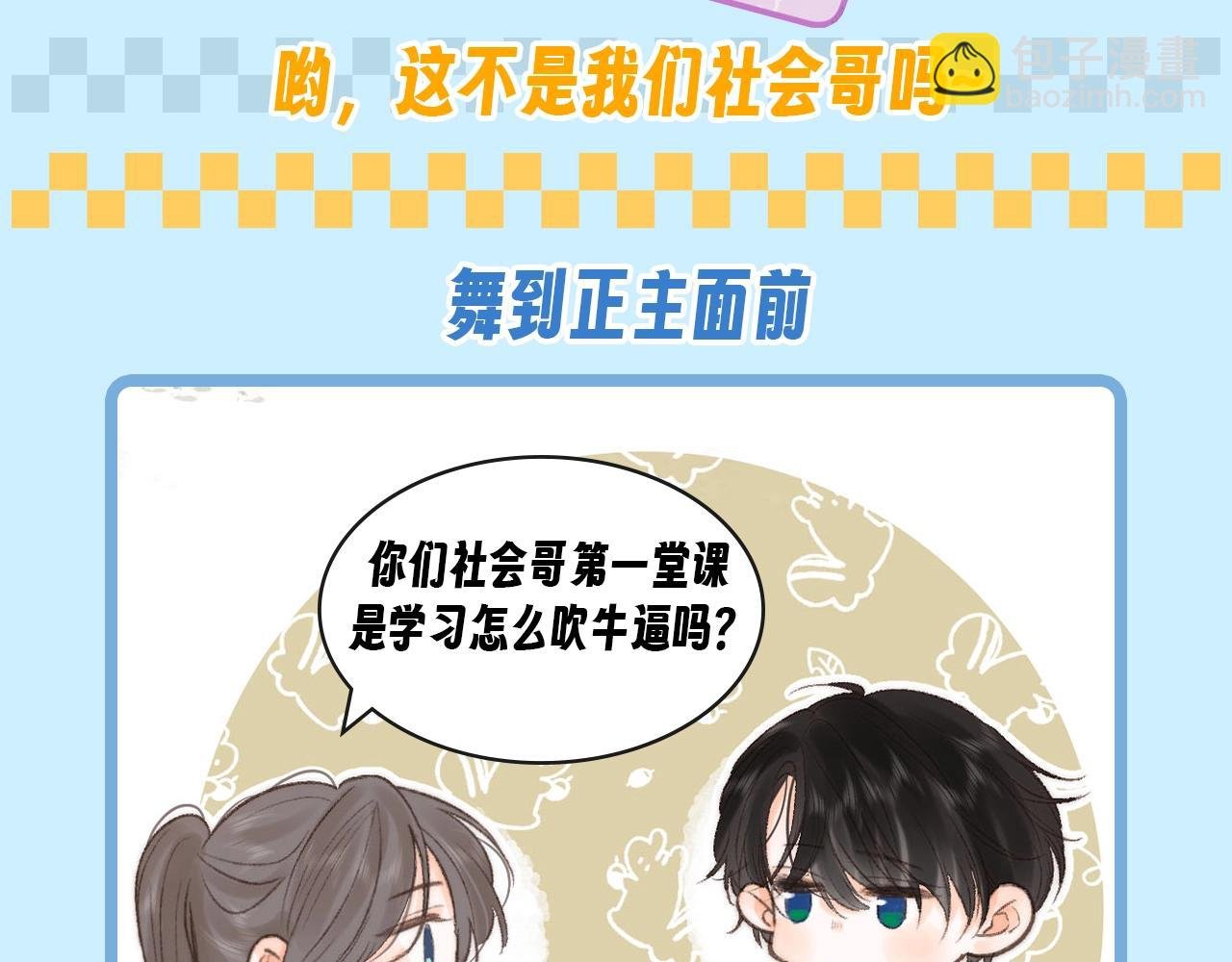 第74期 特别企划：为称呼注入一些灵魂