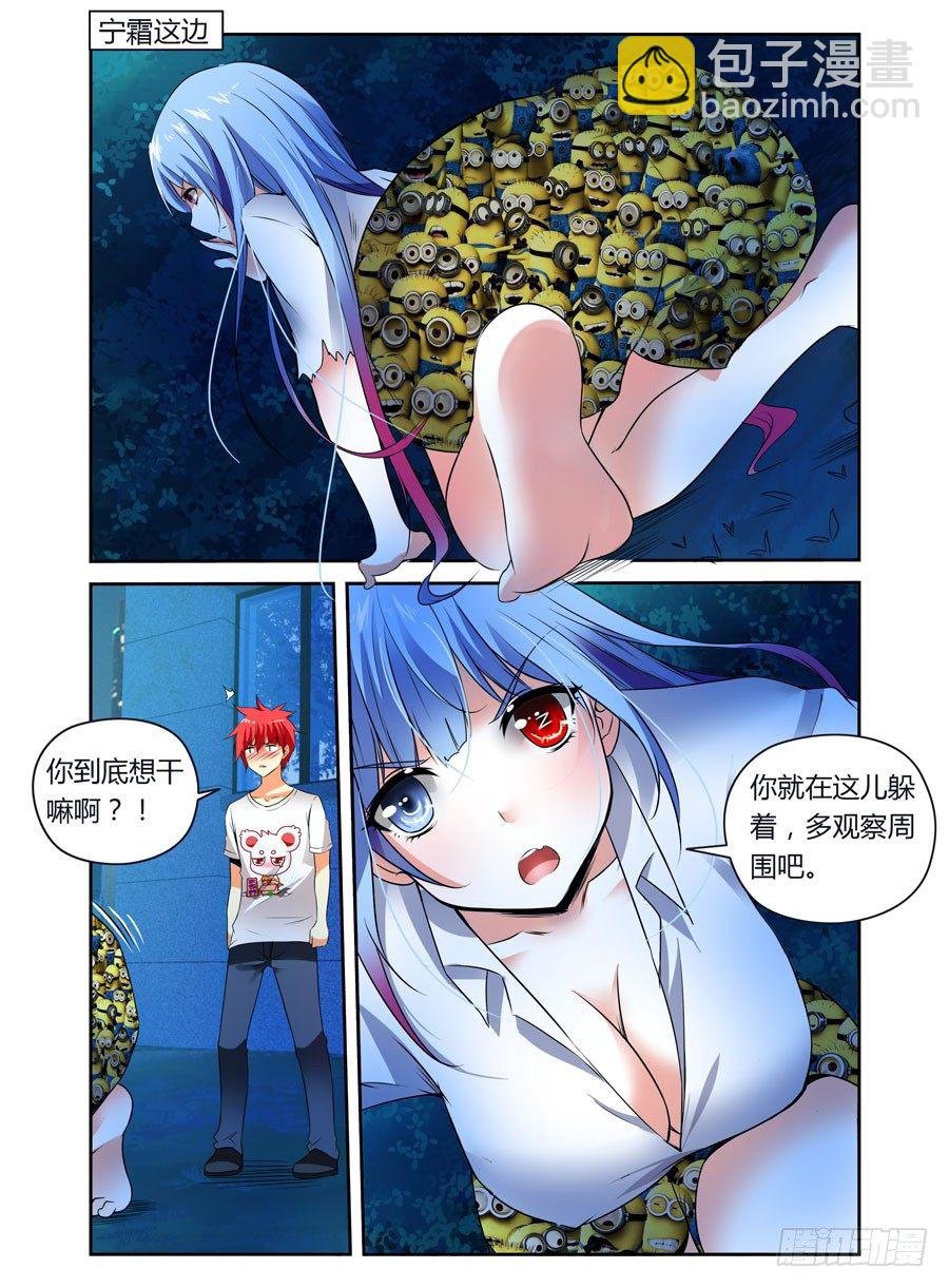第10话 绝命危机