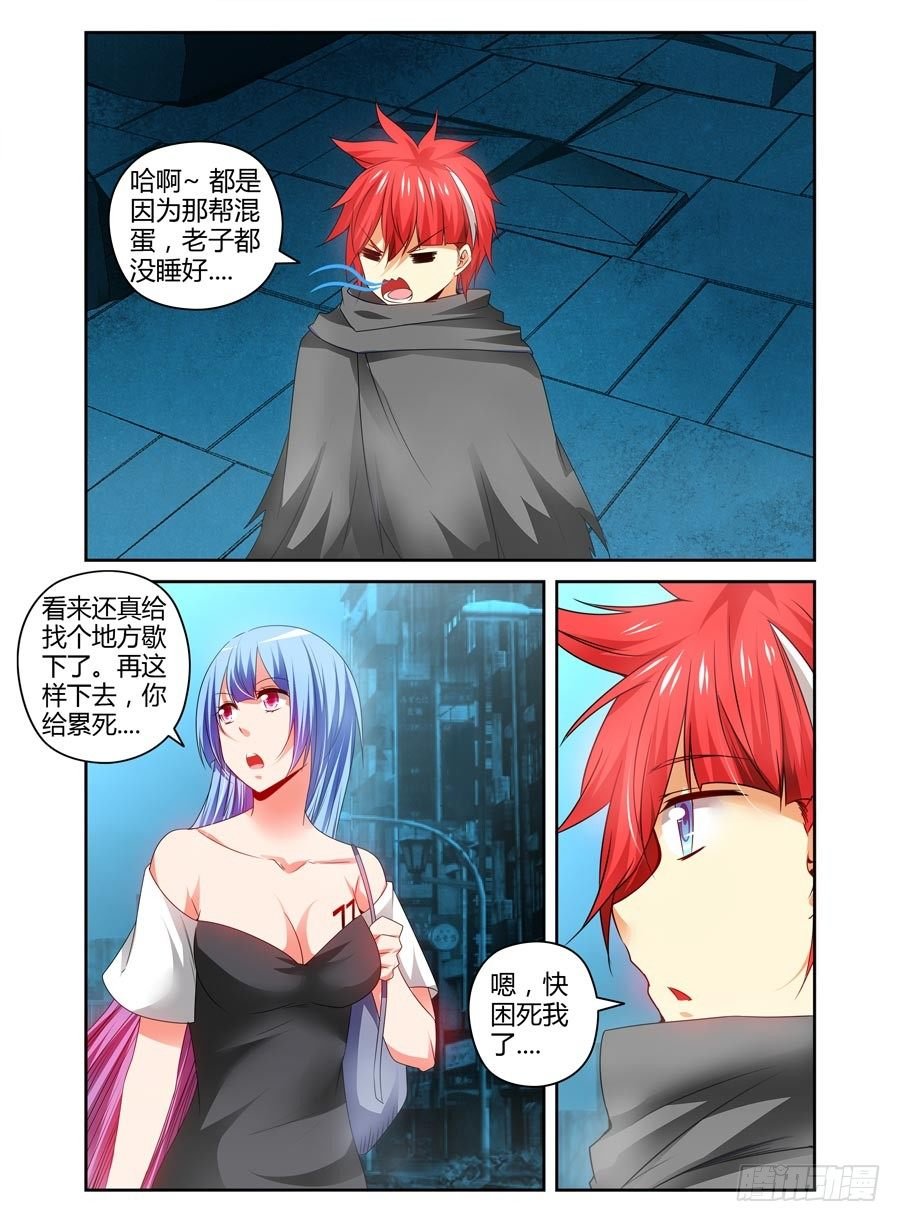 94.绝命陷阱网！