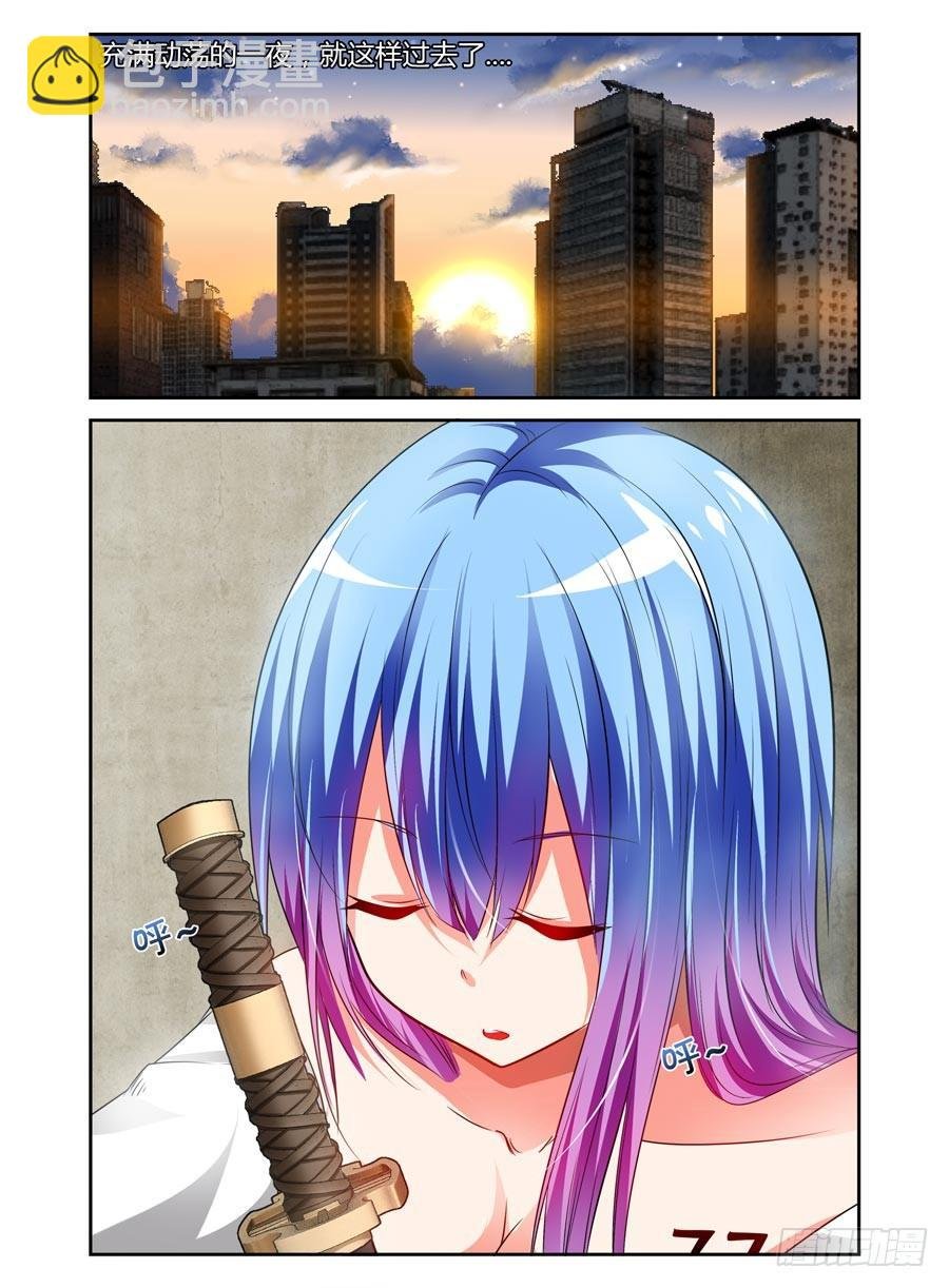 94.绝命陷阱网！