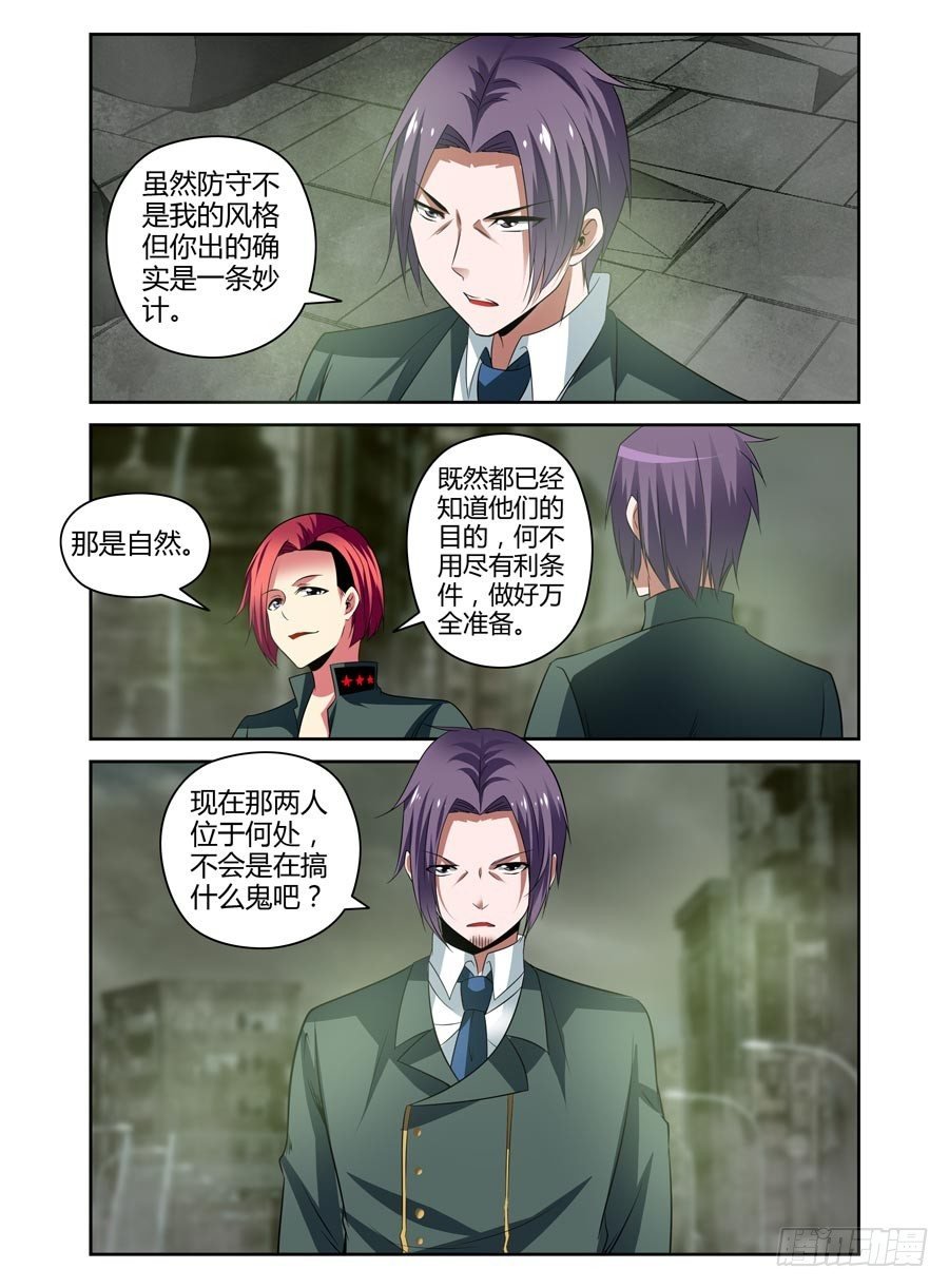 95.黄泉路！