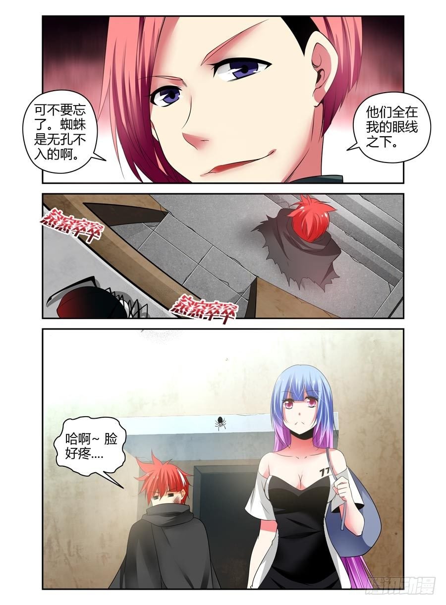 95.黄泉路！