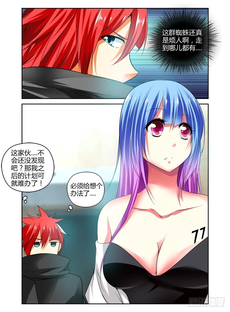95.黄泉路！