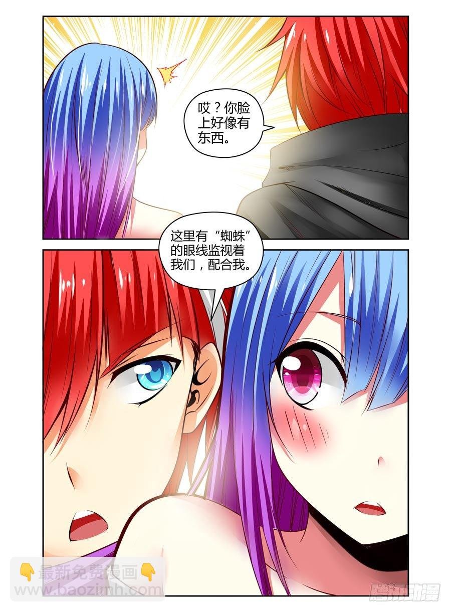 95.黄泉路！