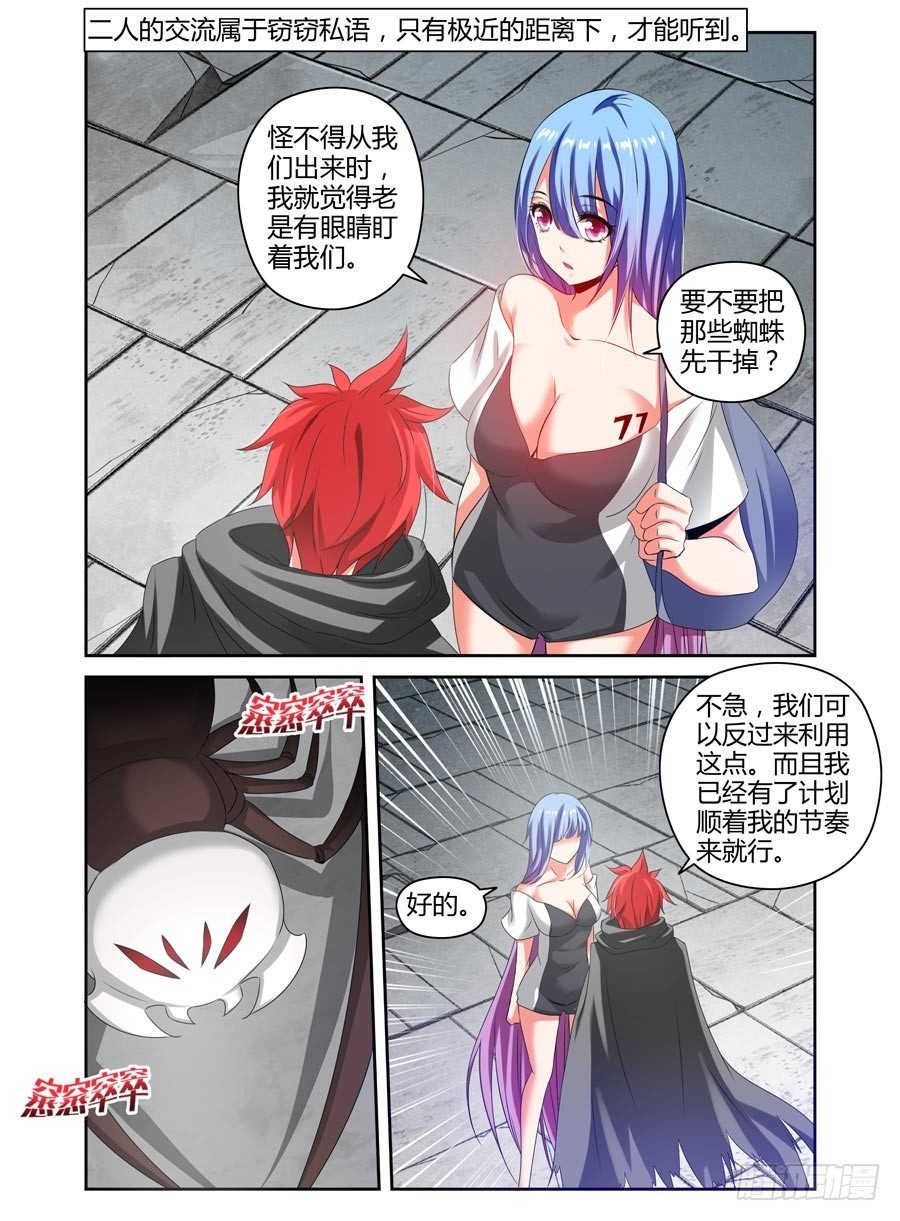 95.黄泉路！