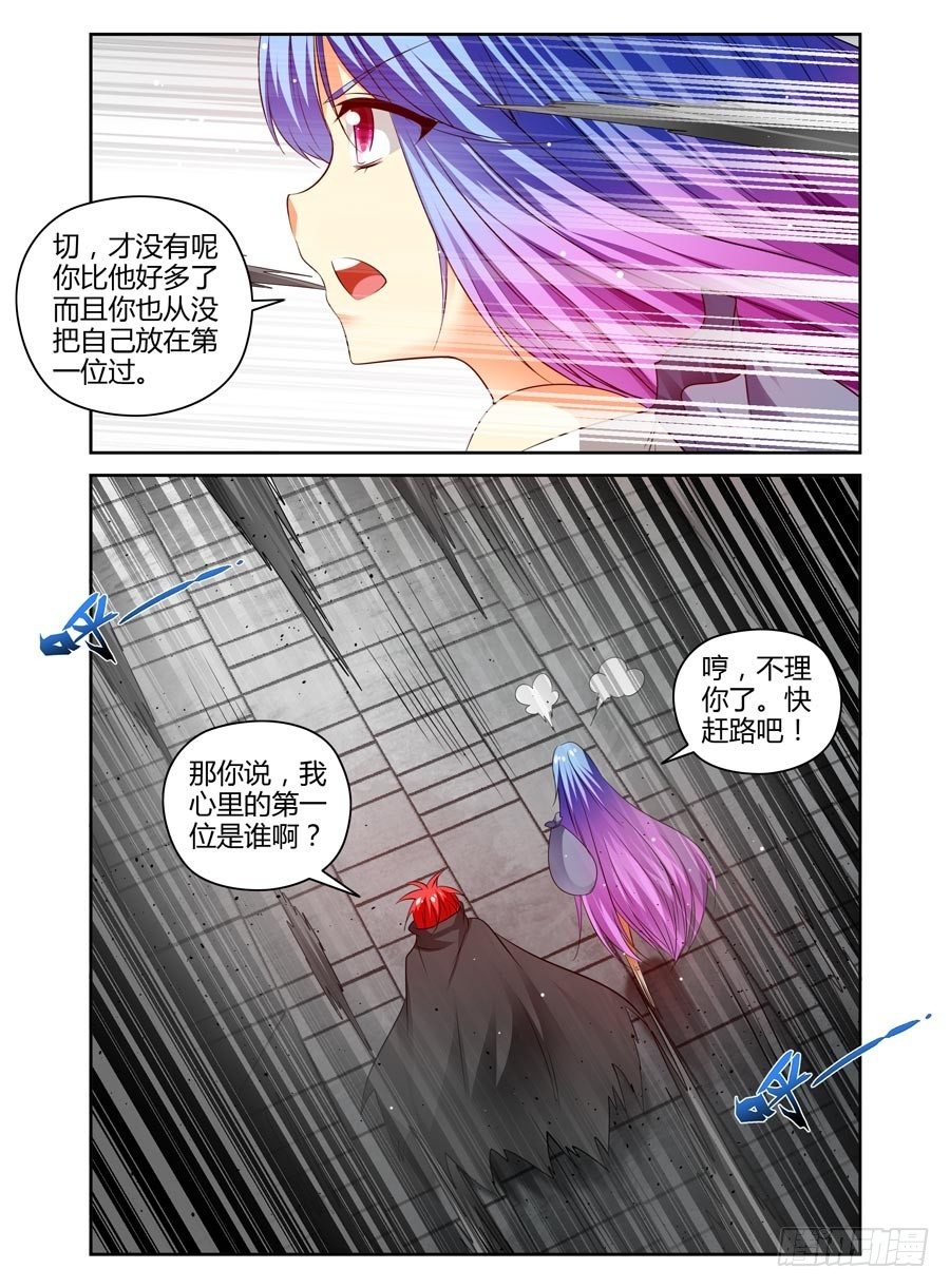 95.黄泉路！