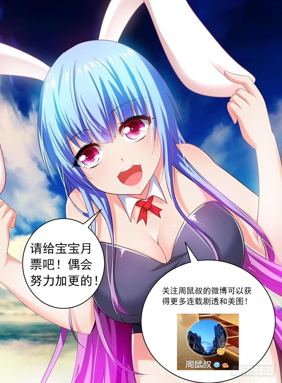 95.黄泉路！
