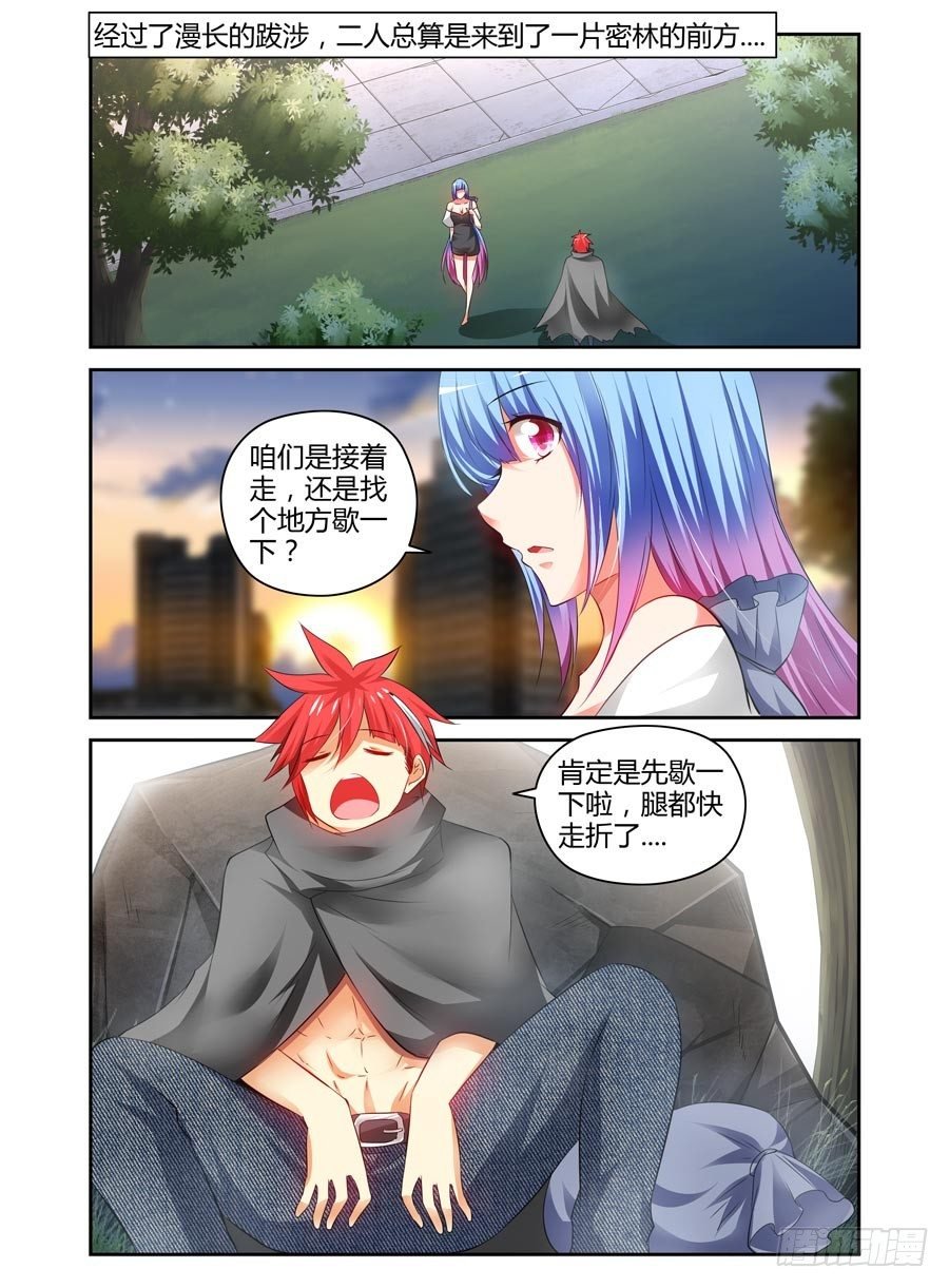 96.葬身于孤城？！