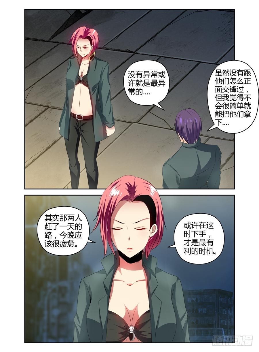 96.葬身于孤城？！
