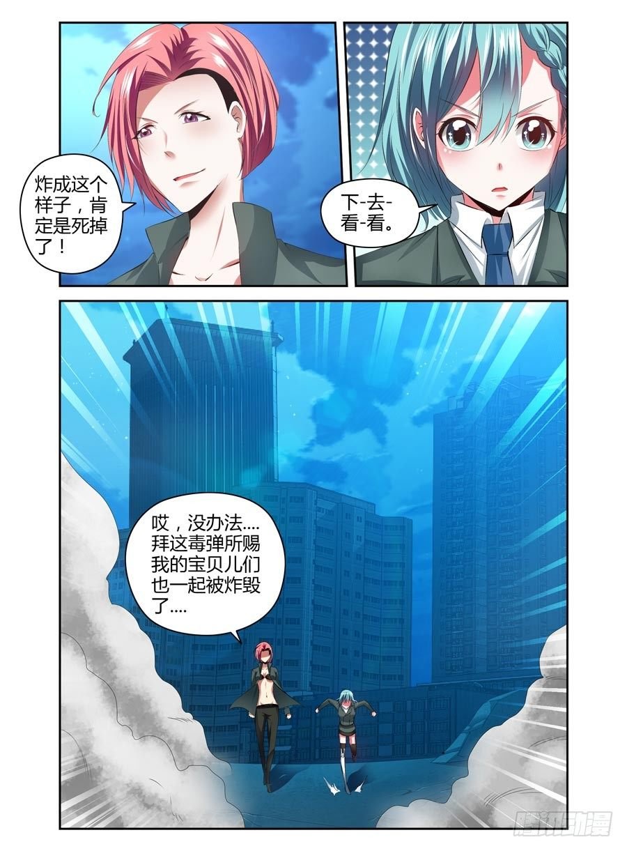 97.反击的时刻！