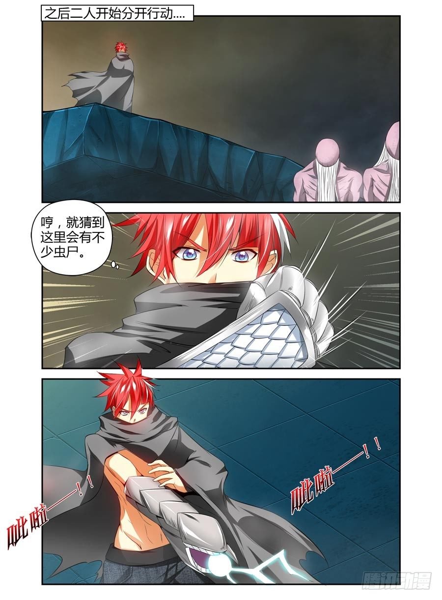 98.被玩弄于股掌之中！