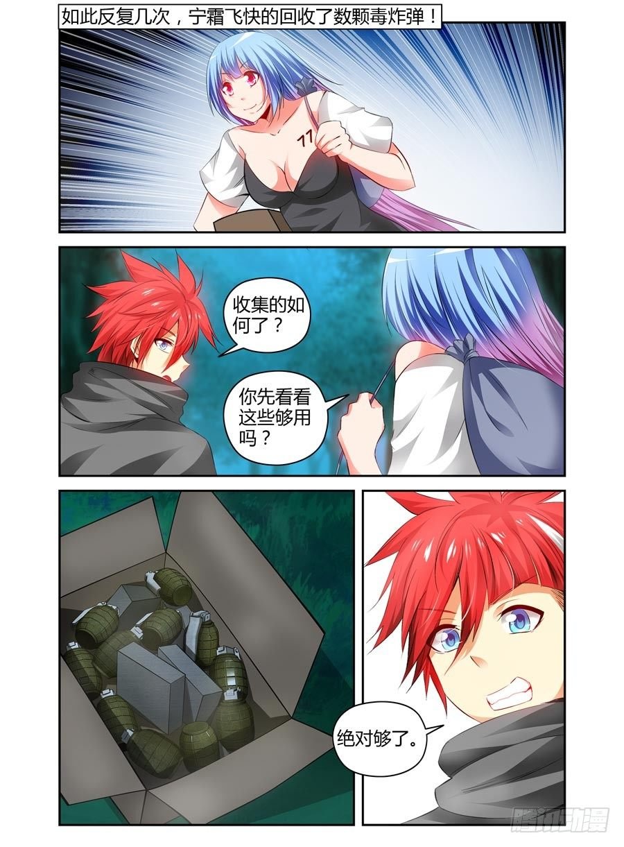 98.被玩弄于股掌之中！