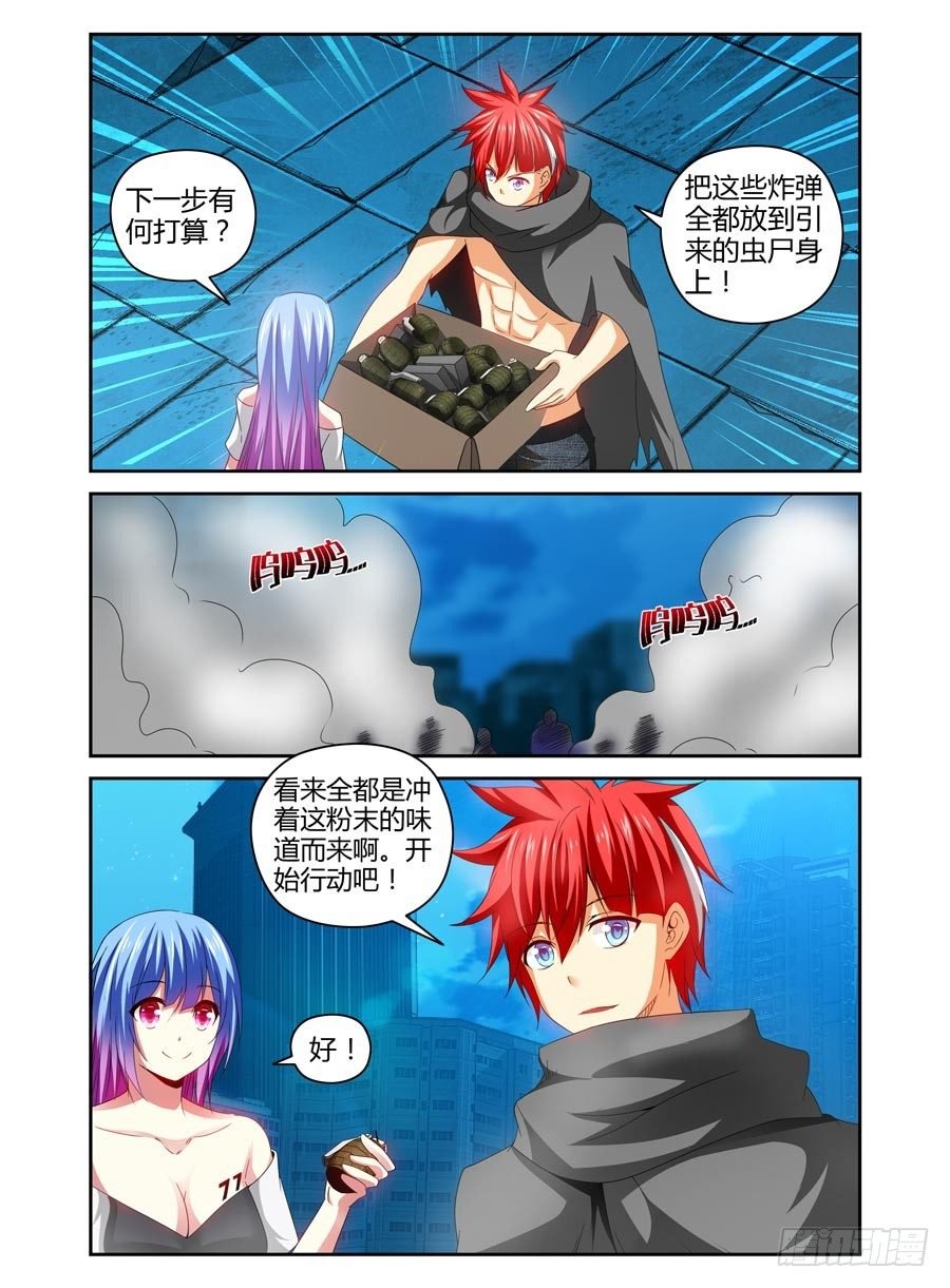 98.被玩弄于股掌之中！