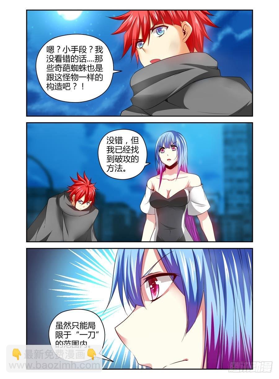 100.开干！