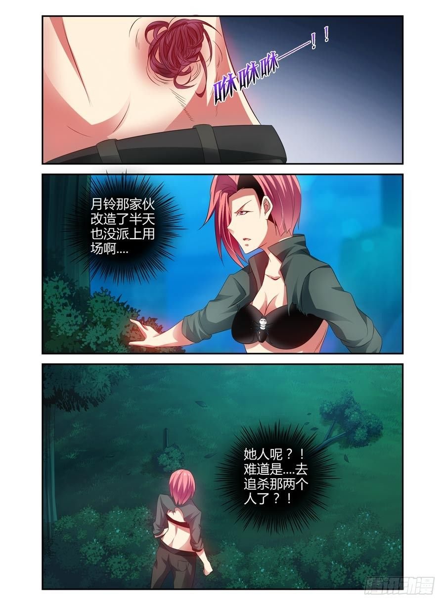 101.“一刀”的威力！
