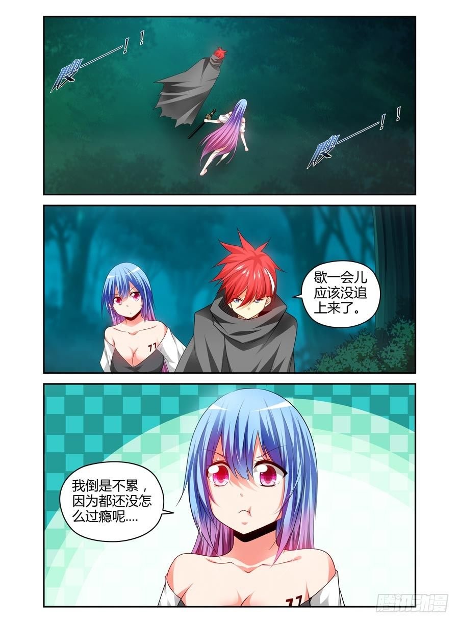 101.“一刀”的威力！