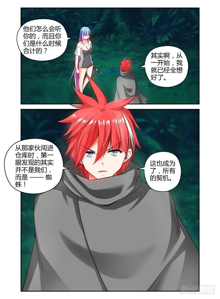 101.“一刀”的威力！