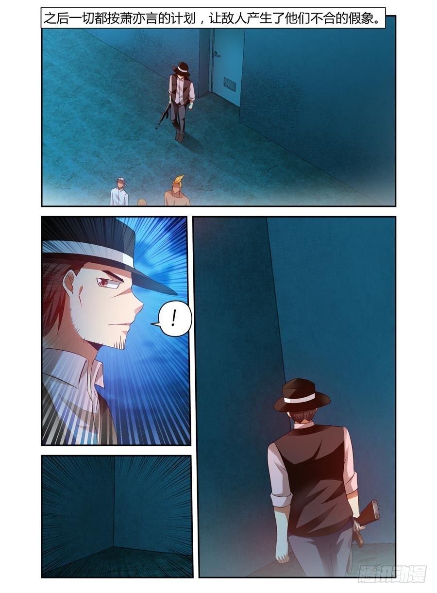 103.稳赚不赔的“合作”