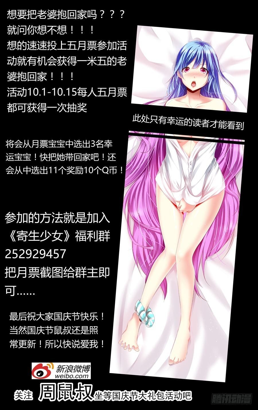 103.稳赚不赔的“合作”