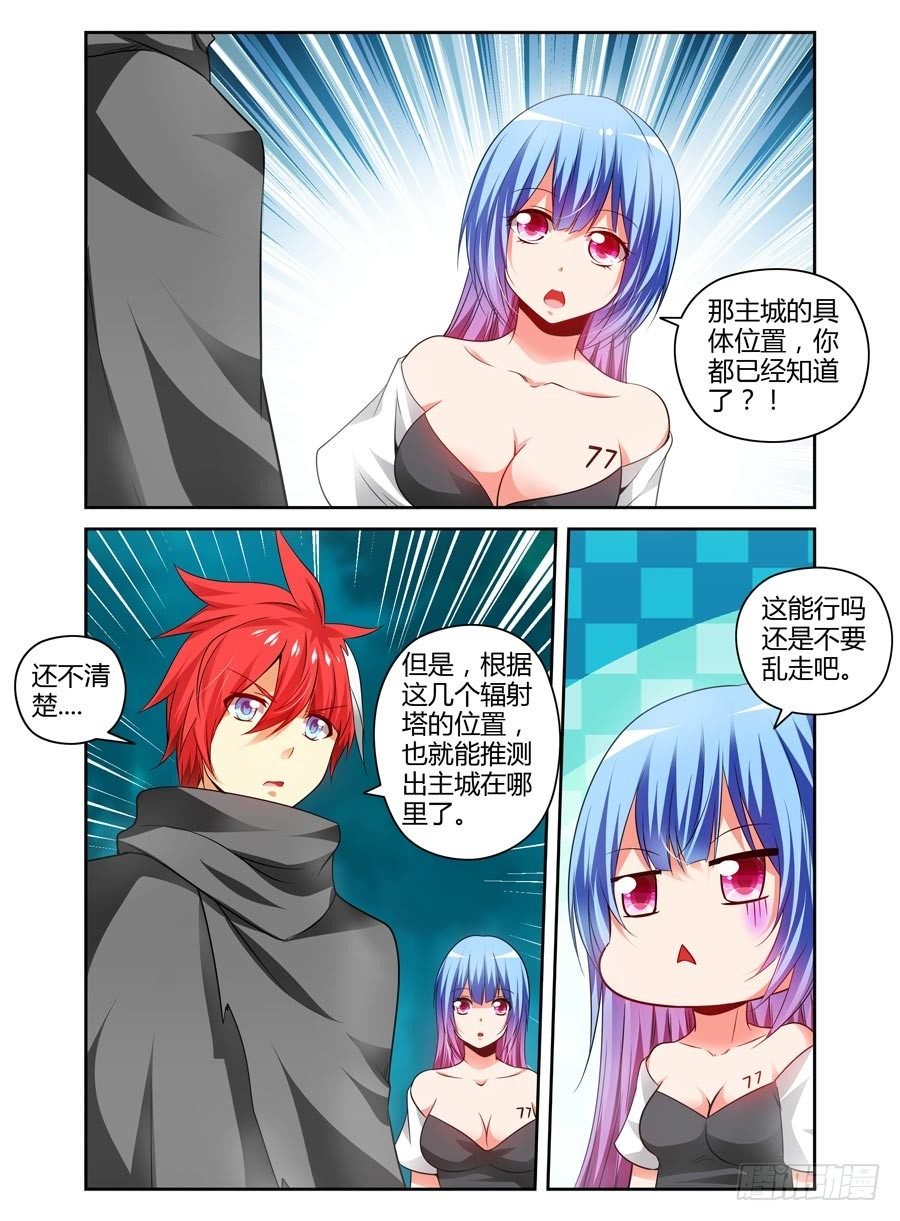 104.黑影重重！