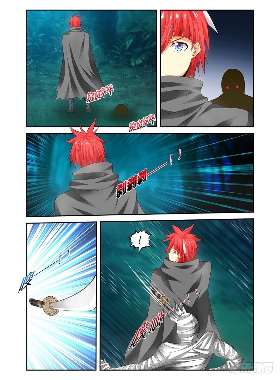 104.黑影重重！