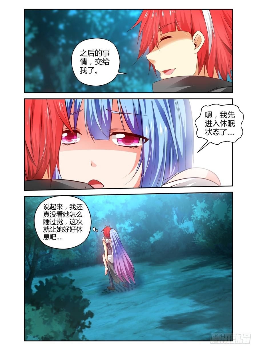 105.请君入瓮