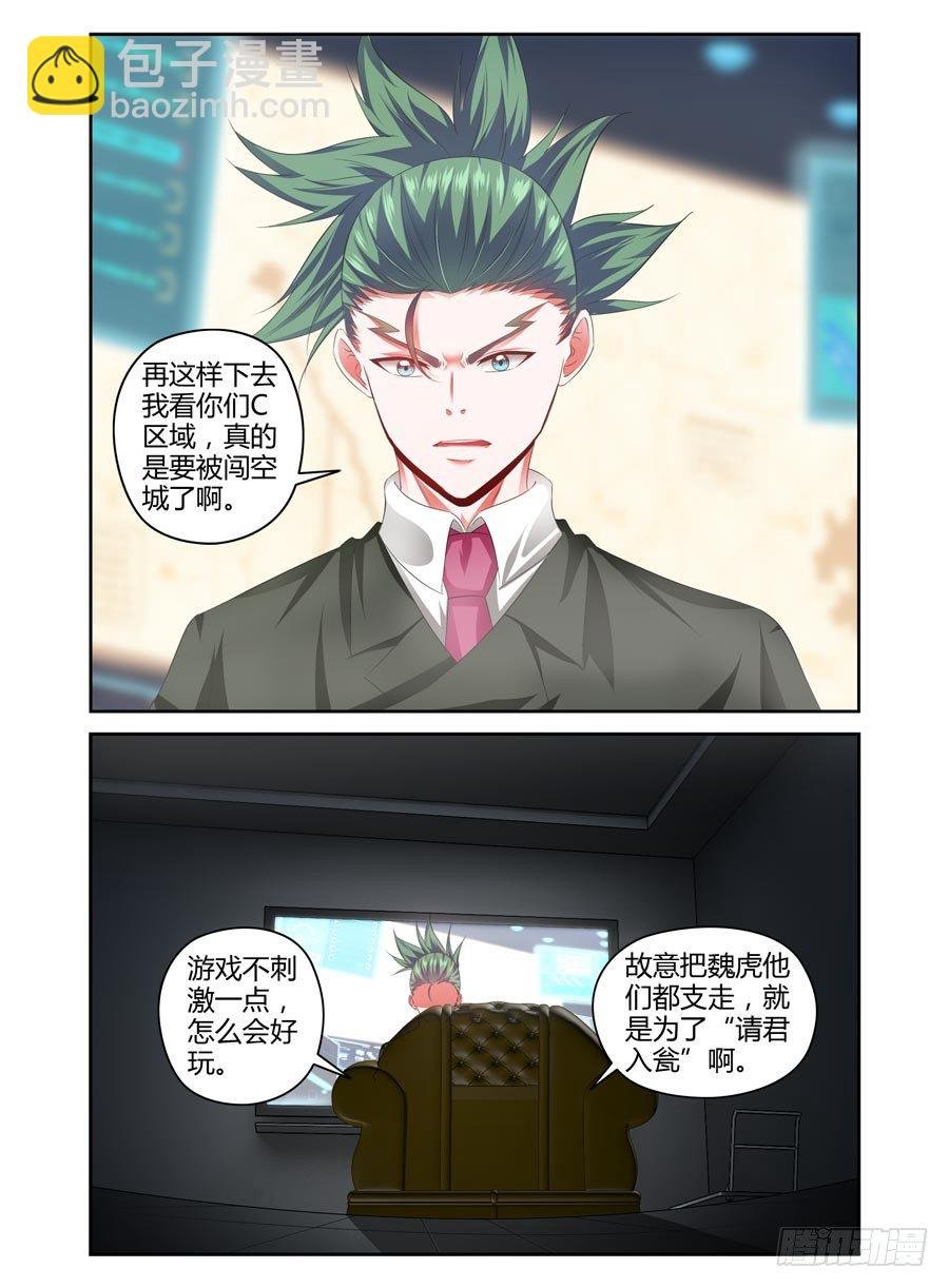 105.请君入瓮
