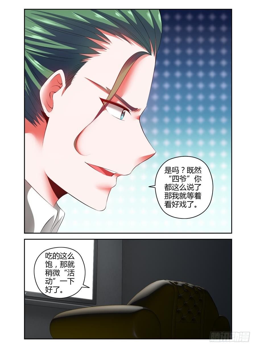 105.请君入瓮