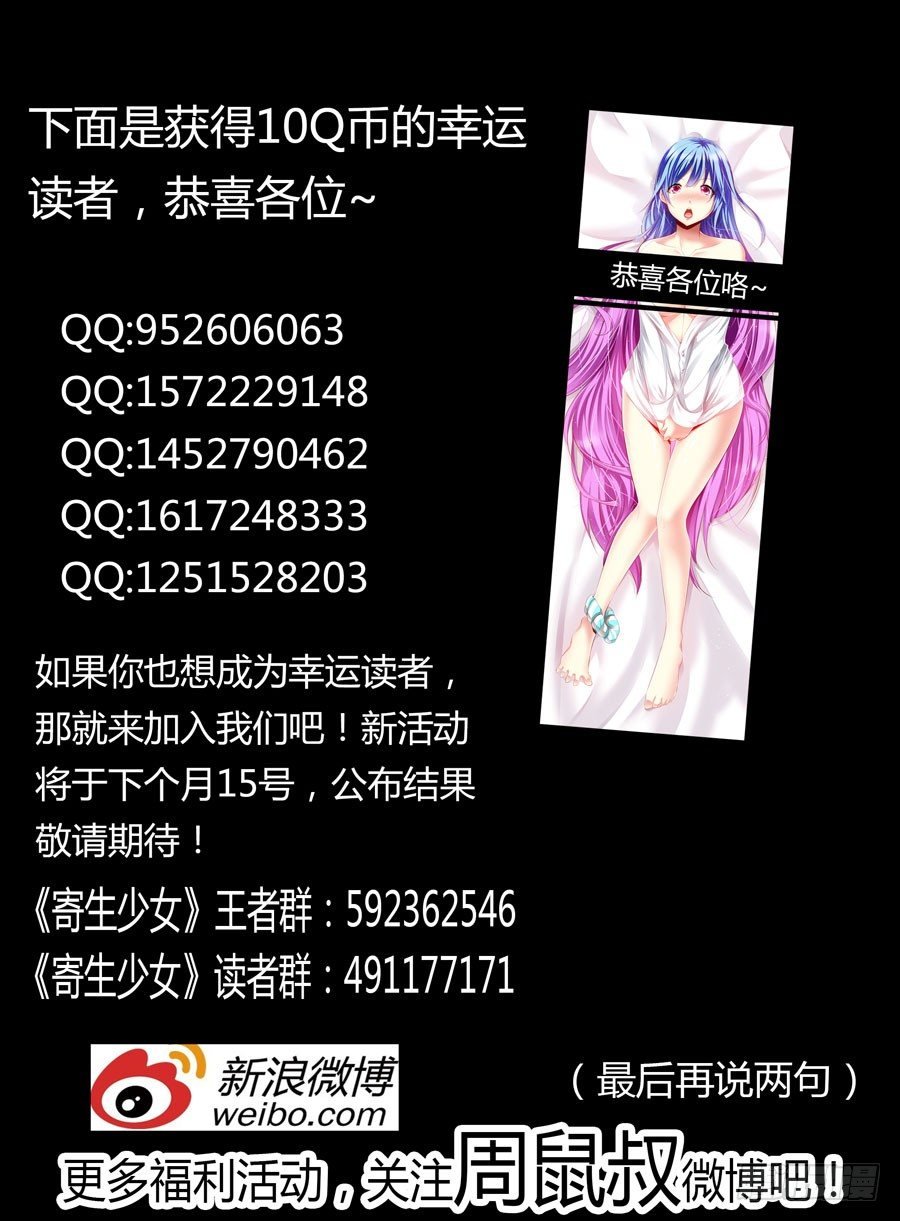 105.请君入瓮