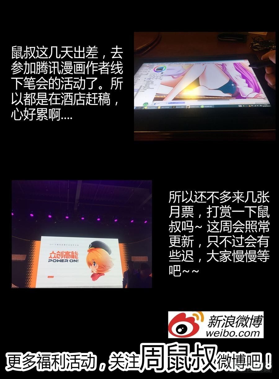 107.“女王”的领域