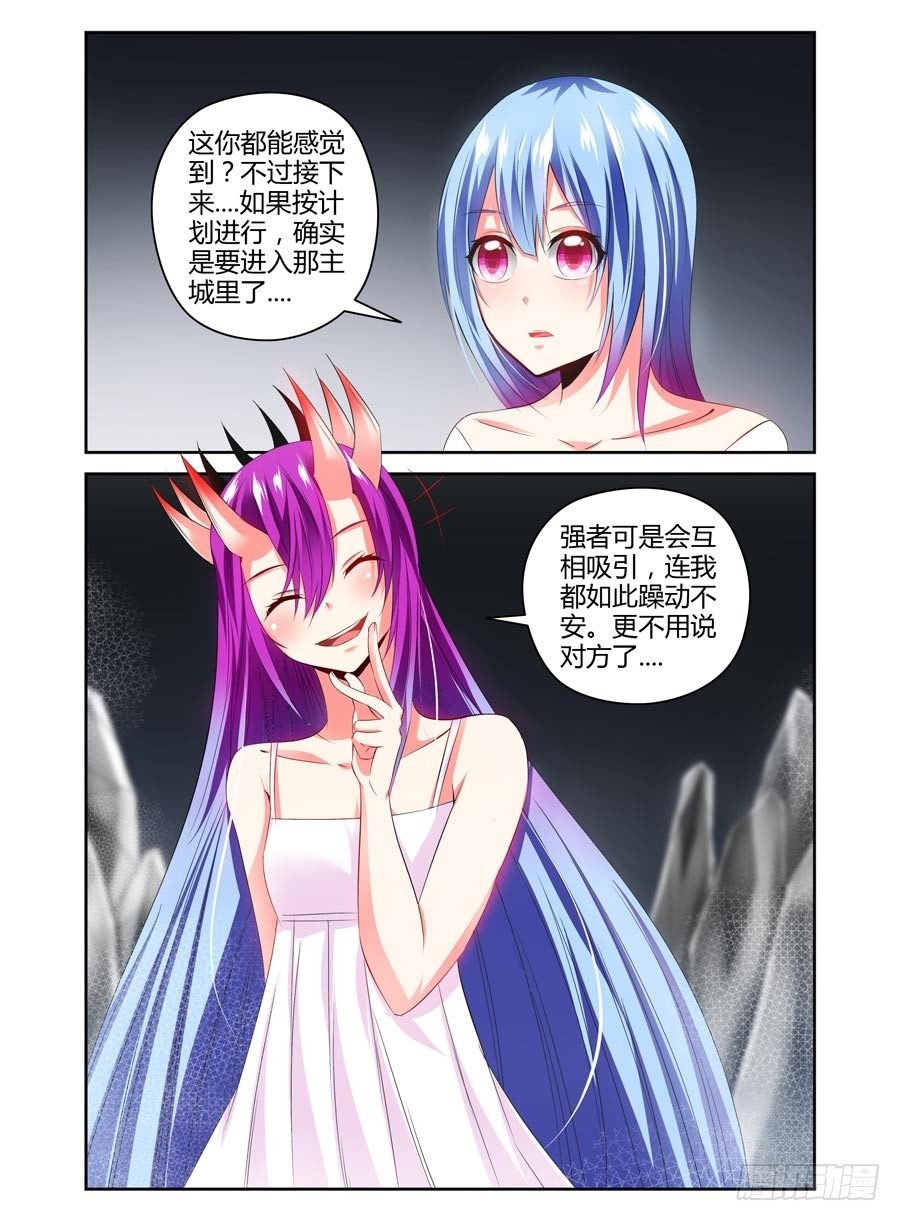 108.女王的试炼