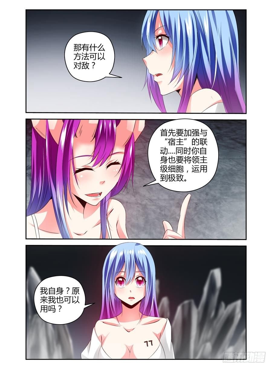 108.女王的试炼