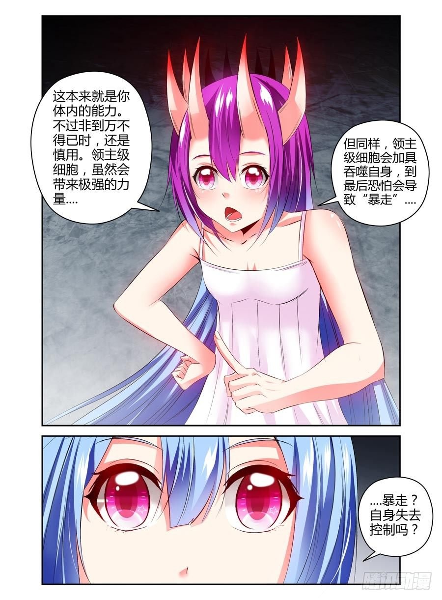108.女王的试炼