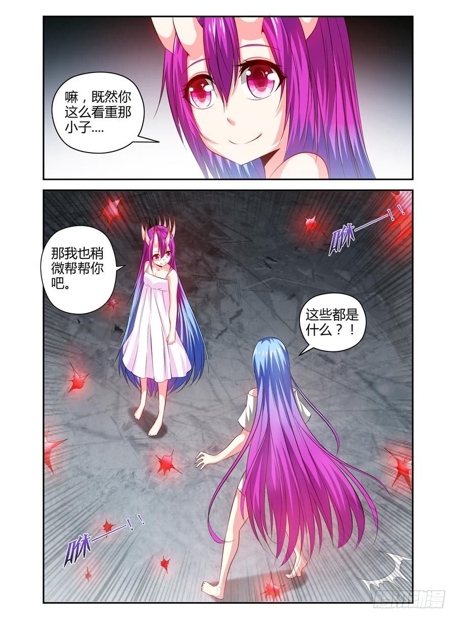 108.女王的试炼
