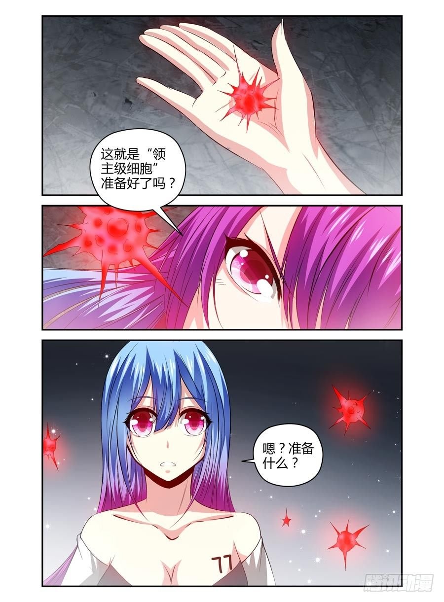 108.女王的试炼