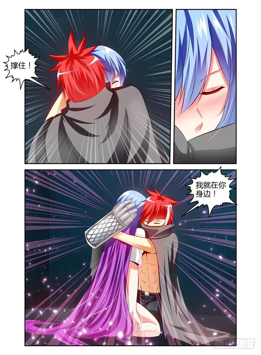 108.女王的试炼