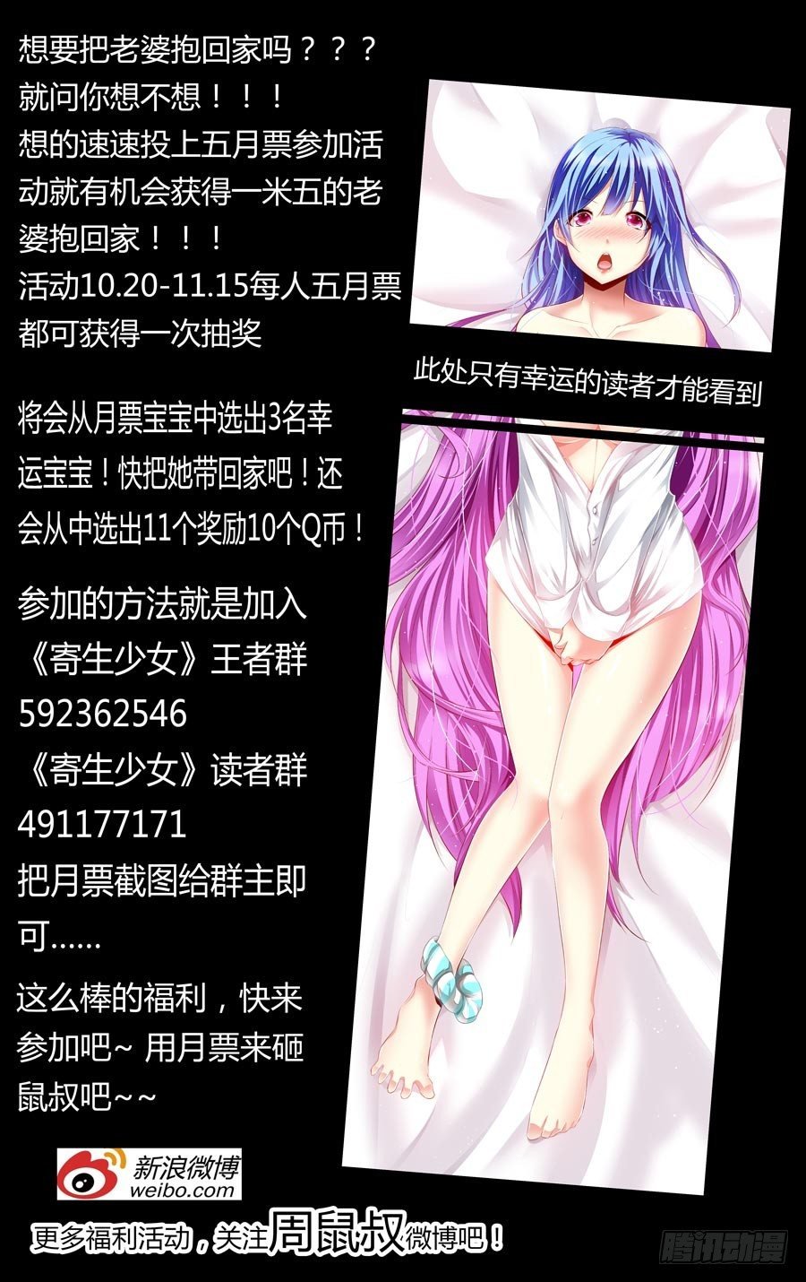 108.女王的试炼