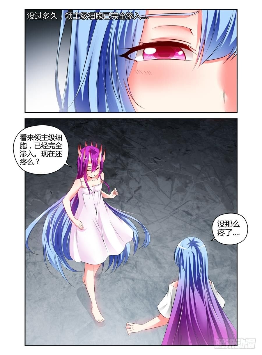109.威严满满！