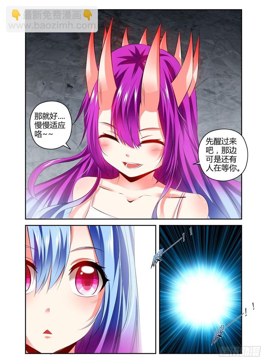 109.威严满满！