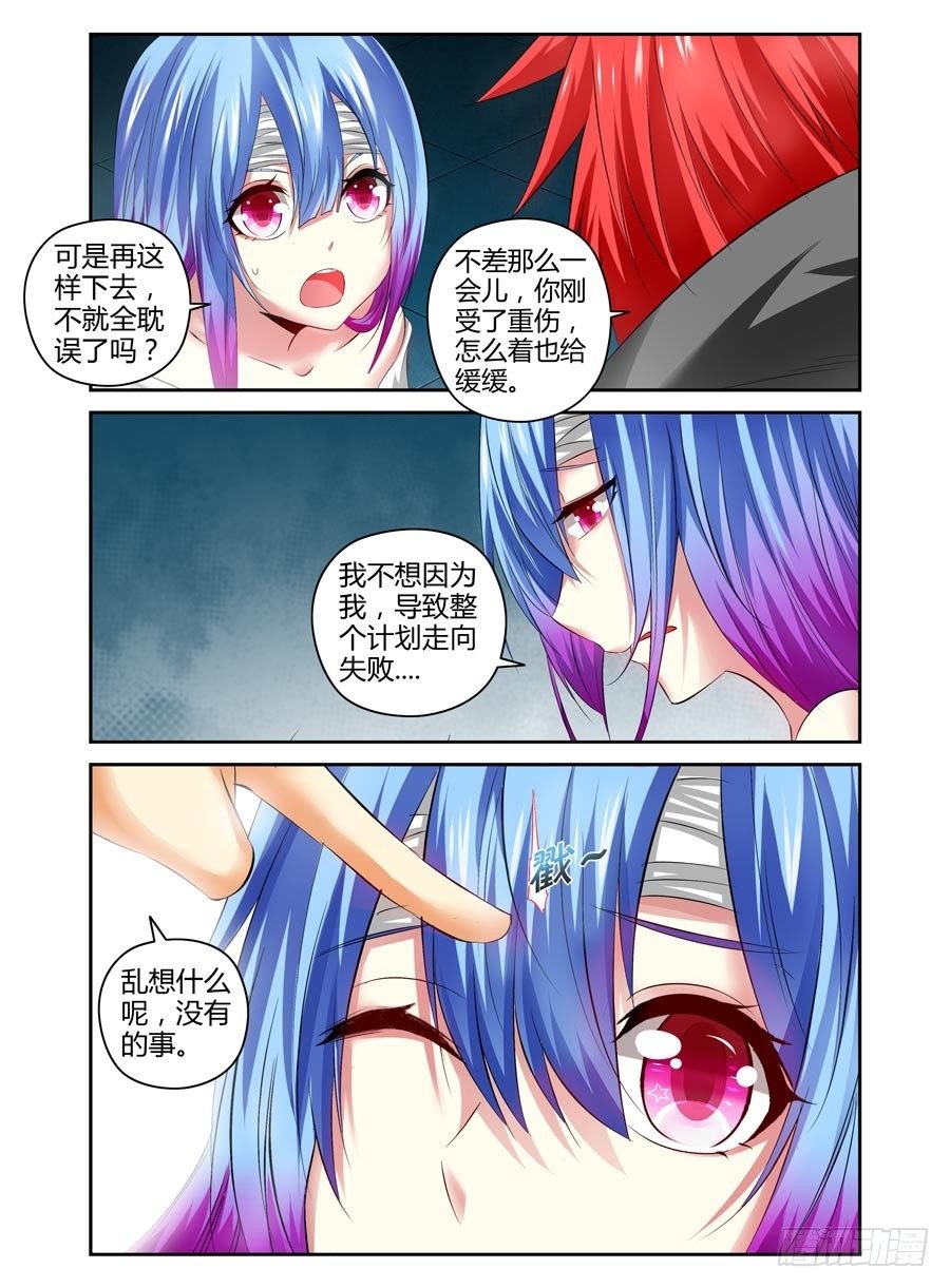 109.威严满满！