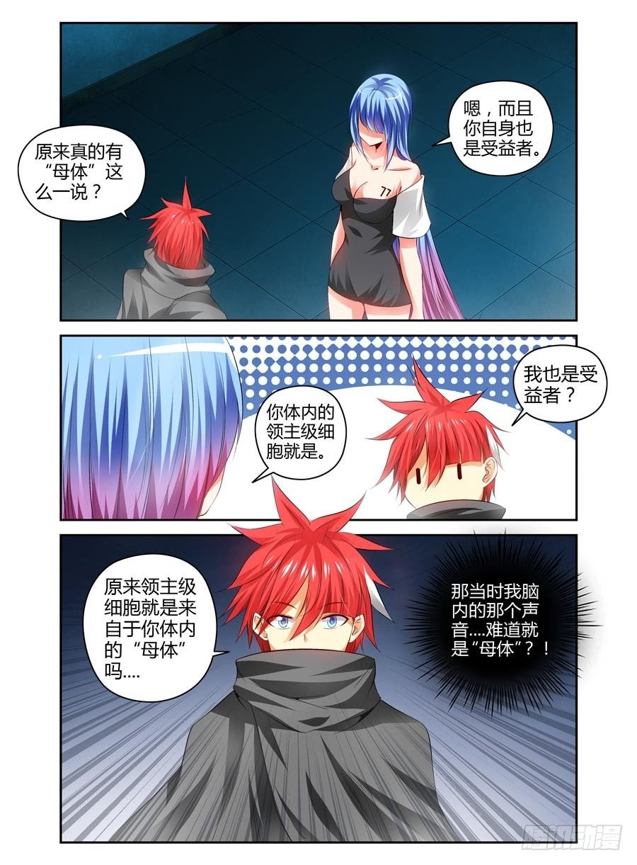 109.威严满满！