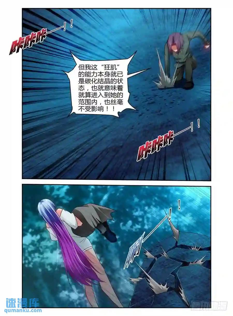 115.分离一切的能力！