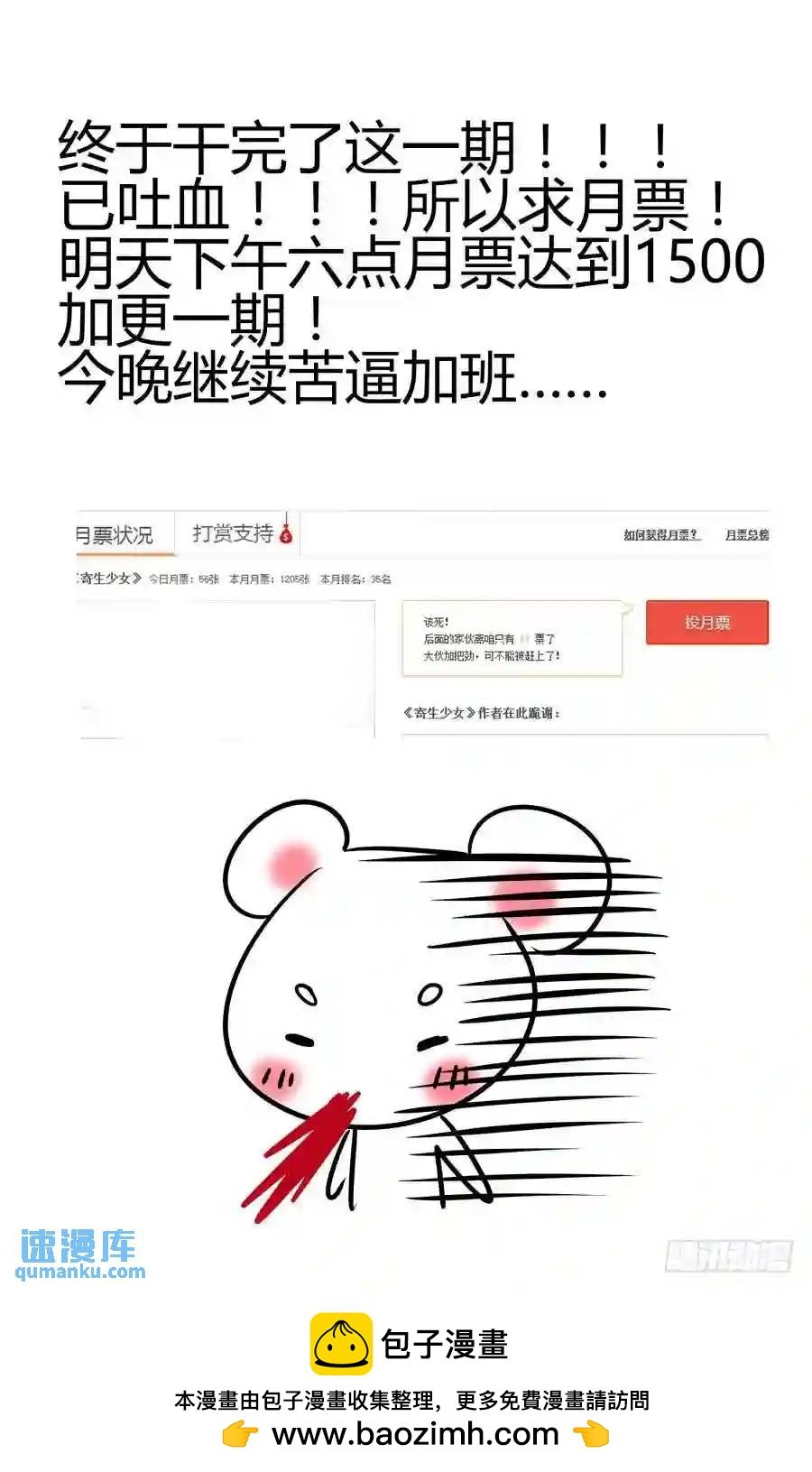 115.分离一切的能力！