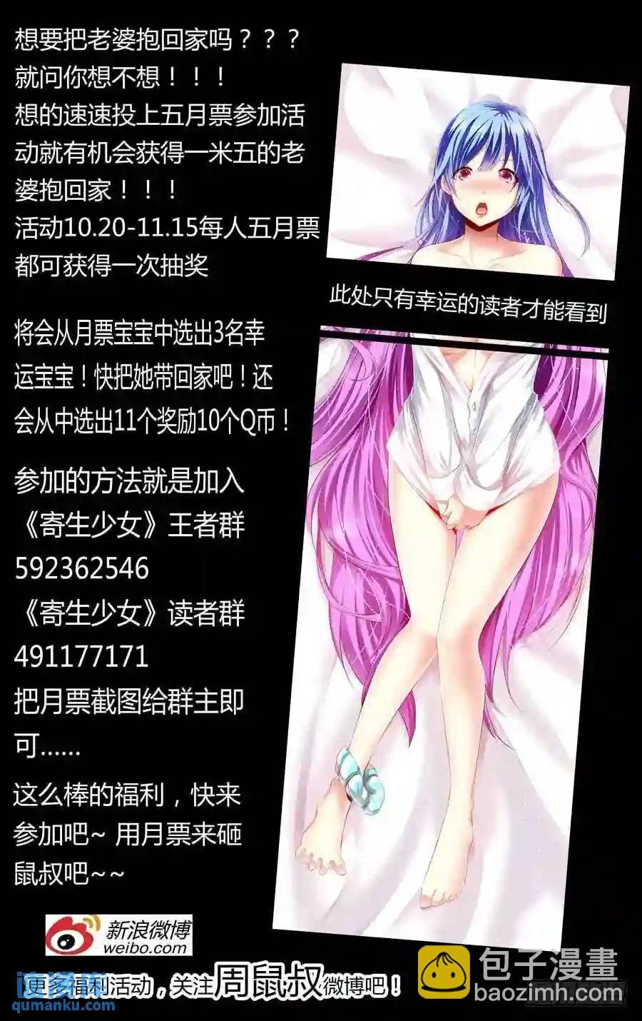 116.你的败因！