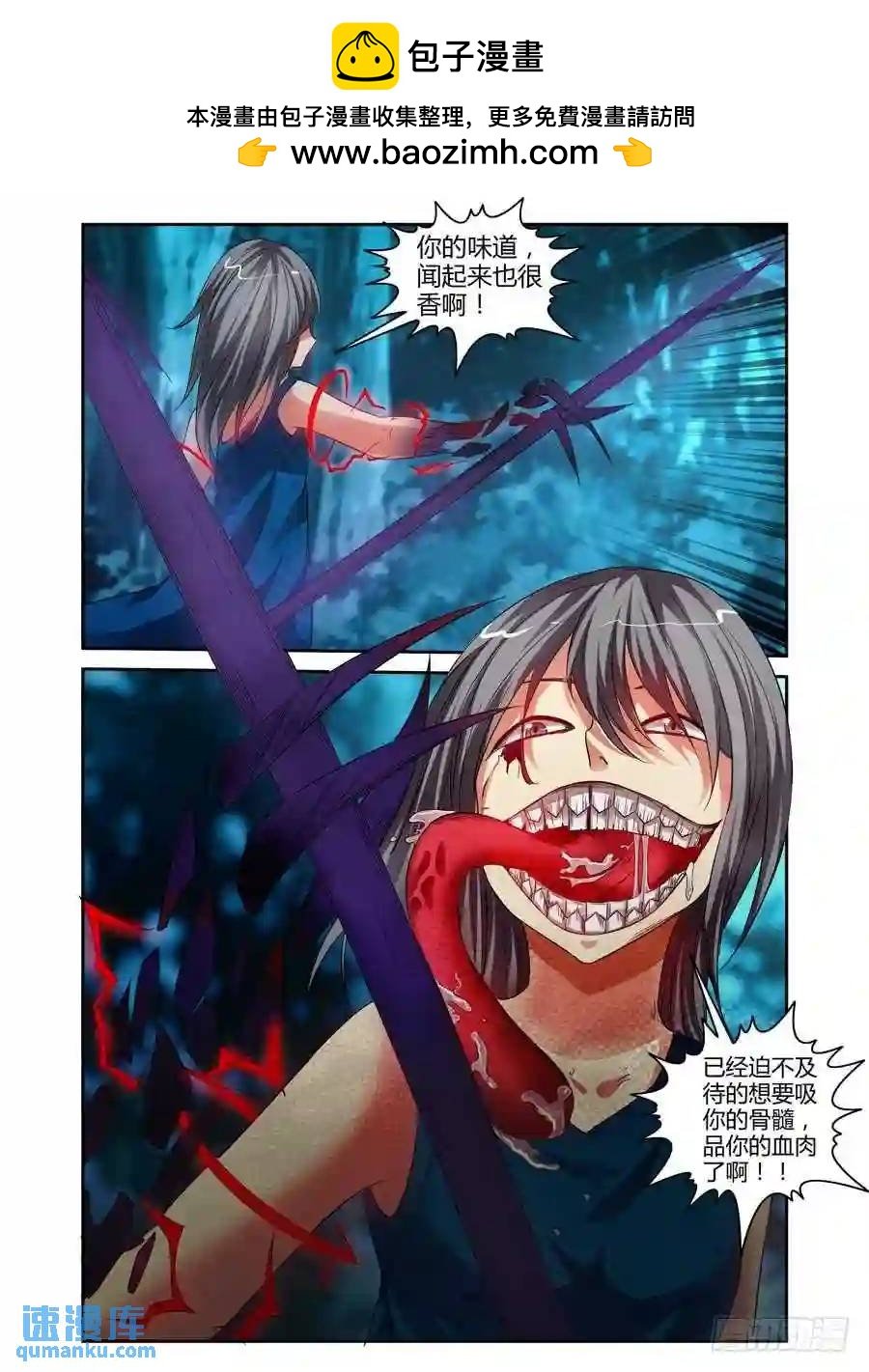 117.无视射程！