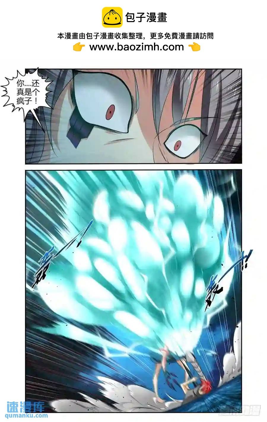 117.无视射程！