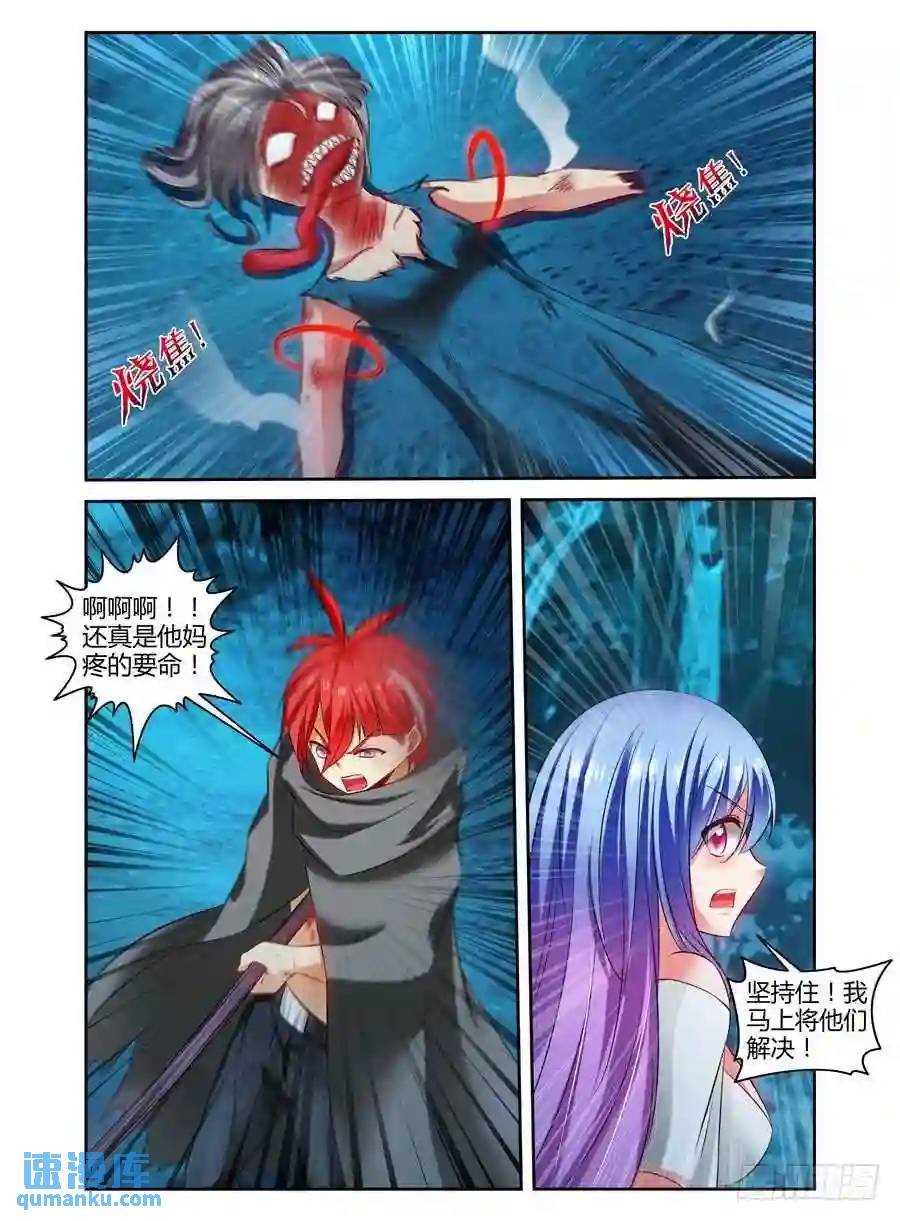 117.无视射程！