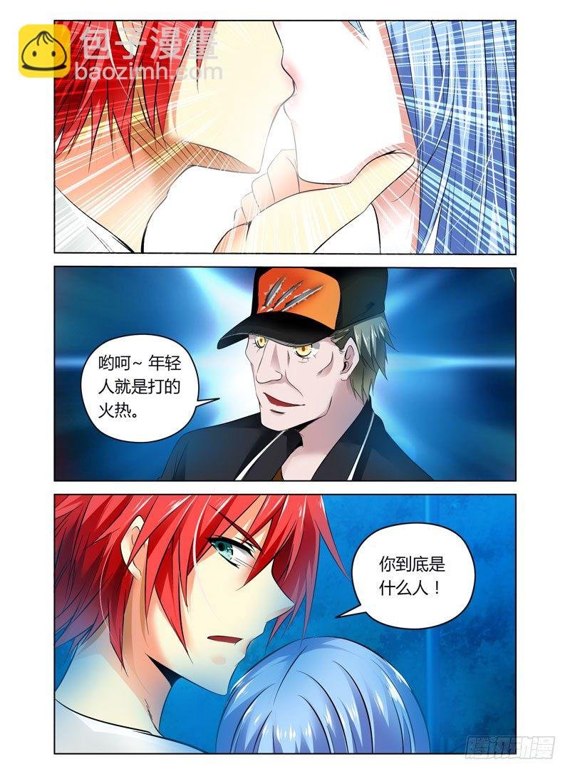 第12话 亲亲亲你妹！