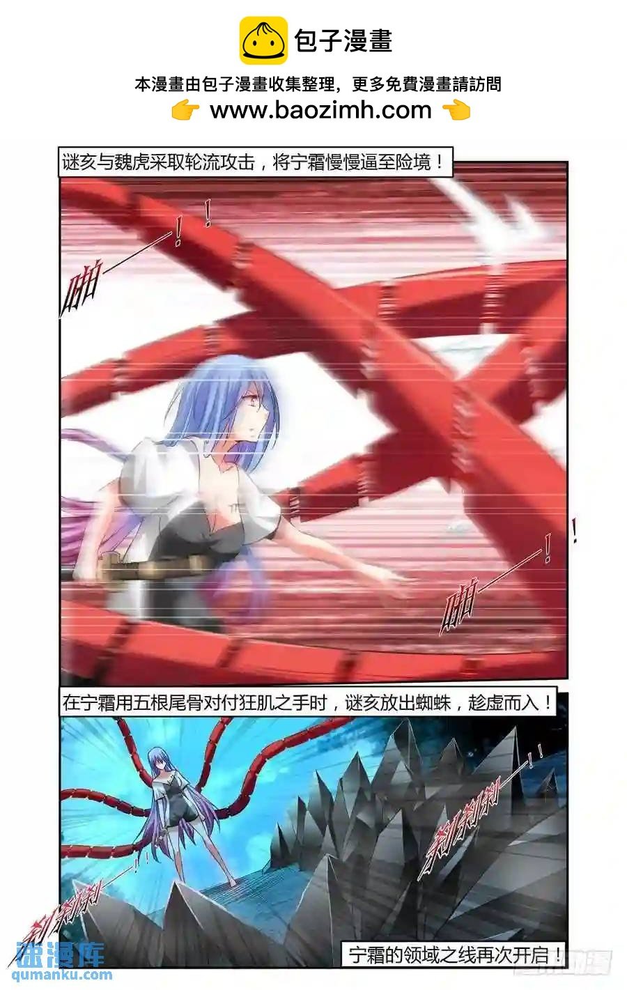 118.1.7秒内的败北？！
